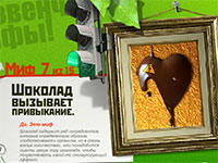 Игра Тест для девочек и для мальчиков Игра Тест для девочек и для мальчиков